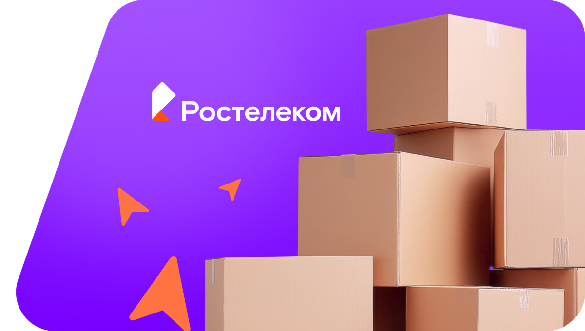 Переезд в новую квартирув село Утяково (Республика Башкортостан)